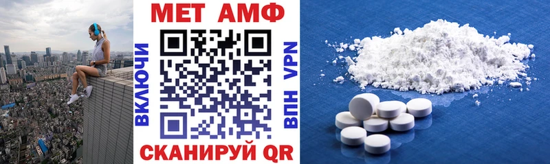 hydra   Щигры  Амфетамин Premium 