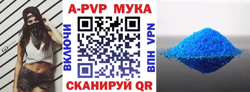 Alpha PVP Соль  Щигры 