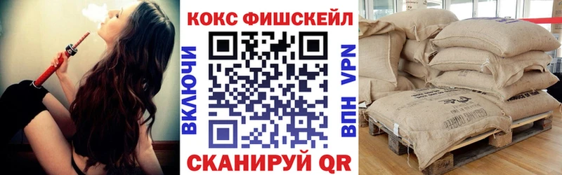 где найти   Щигры  Cocaine Перу 