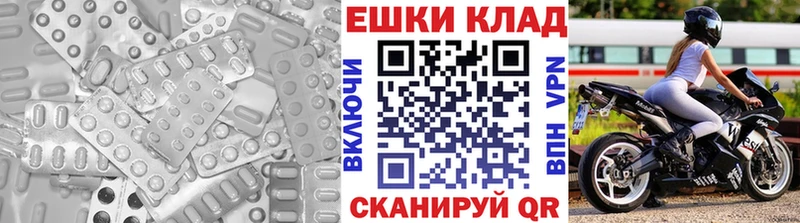 Экстази DUBAI  цена   KRAKEN маркетплейс  Щигры 