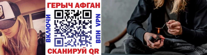 Героин герыч Щигры