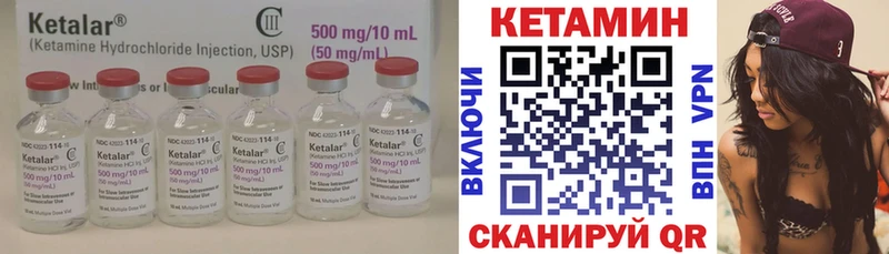 MEGA ТОР  Щигры  КЕТАМИН VHQ 
