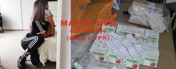 метамфетамин Алексин