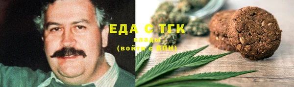 метамфетамин Алексин