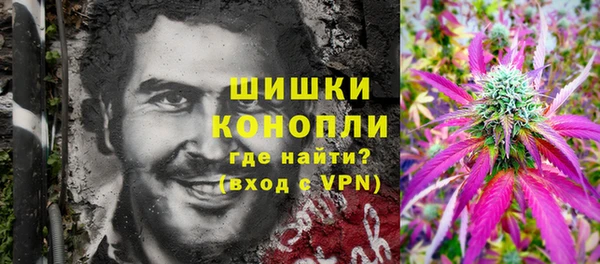 метамфетамин Алексин