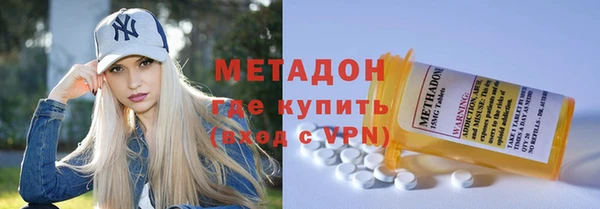 метамфетамин Алексин