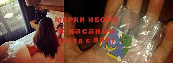 метамфетамин Алексин