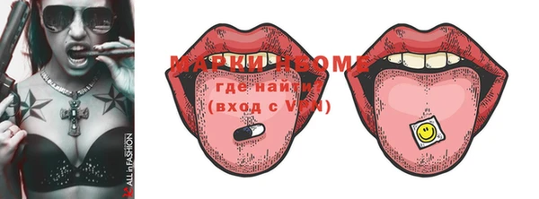 MDMA Алексеевка