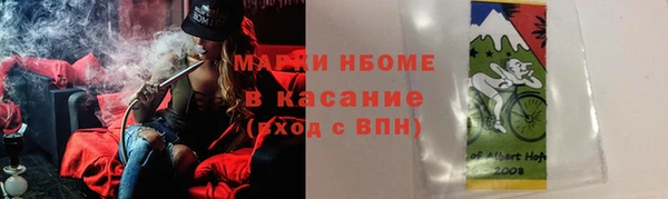 MDMA Алексеевка
