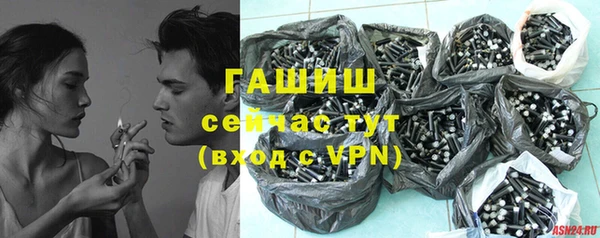 гашишное масло Алзамай