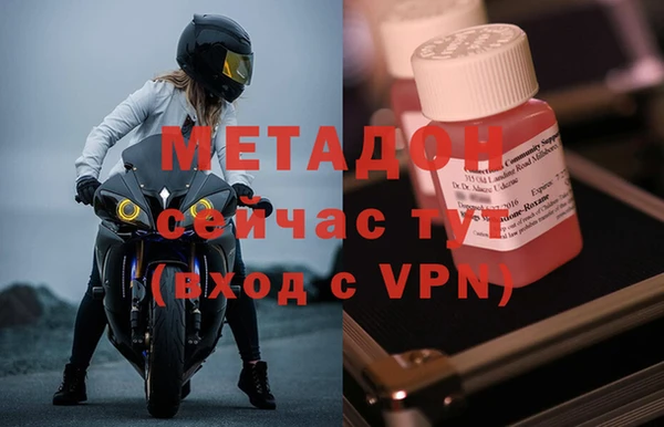 метамфетамин Алексин