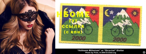 метамфетамин Алексин