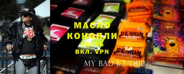 МДМА Кодинск