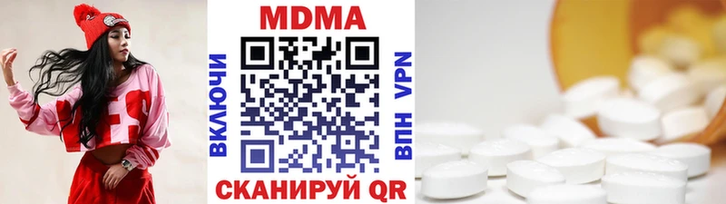 MDMA молли  Щигры 