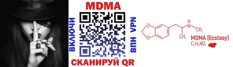 МДМА кристаллы Щигры