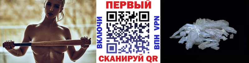 МЕТАМФЕТАМИН витя  Щигры 