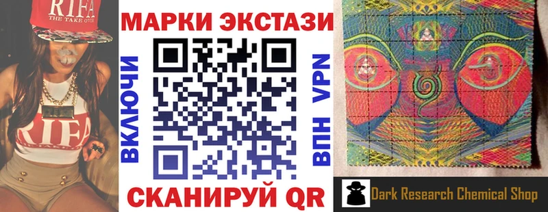 Марки NBOMe 1,8мг Щигры