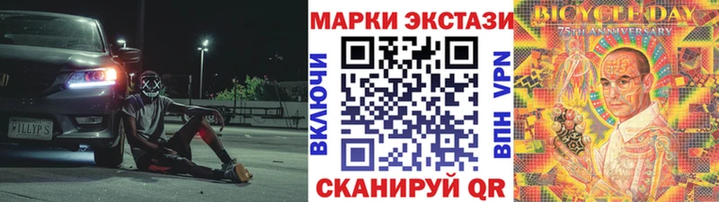 что такое наркотик Щигры Марки N-bome 1,8мг