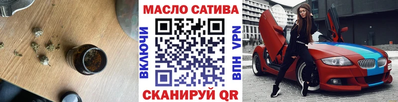 продажа наркотиков  Щигры  ссылка на мегу tor  Дистиллят ТГК вейп с тгк 