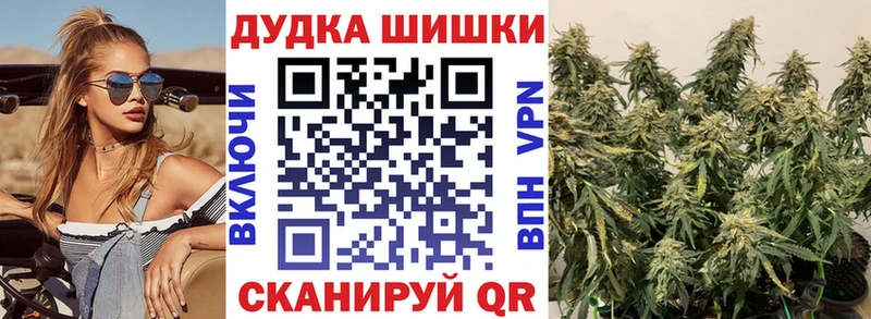 Каннабис White Widow  blacksprut онион  Щигры 